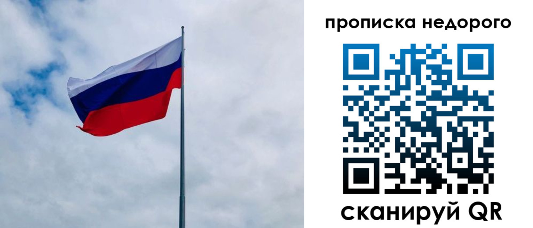 прописка иностранных граждан в Норильске