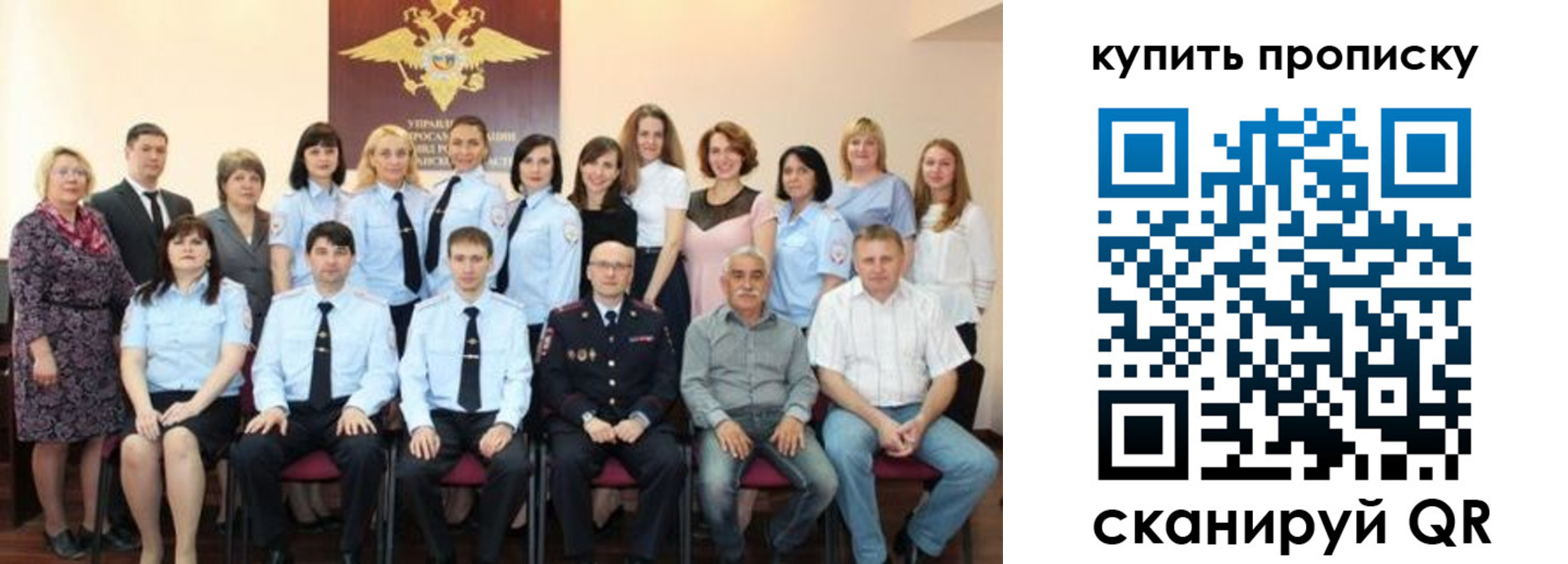 форма 3 в Норильске