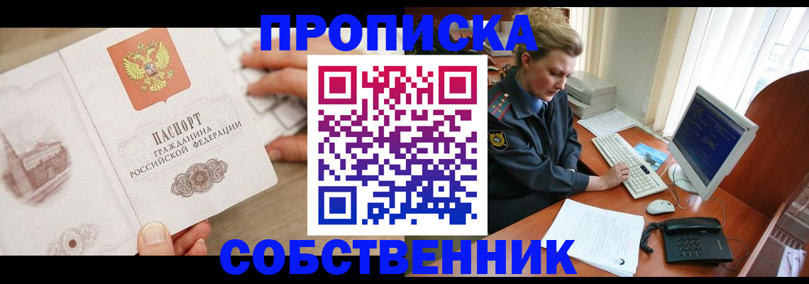 форма 3 в Норильске